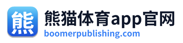 熊猫体育app官网
